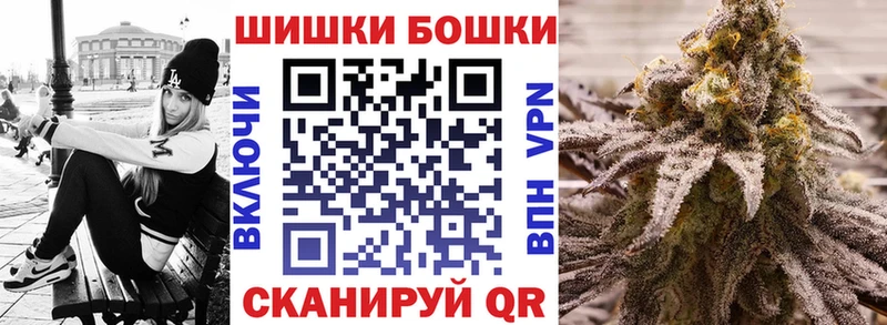 Где можно купить наркотики Котельники АМФ МЕФ СОЛЬ Псилоцибиновые грибы НБОМе Гашиш Канабис