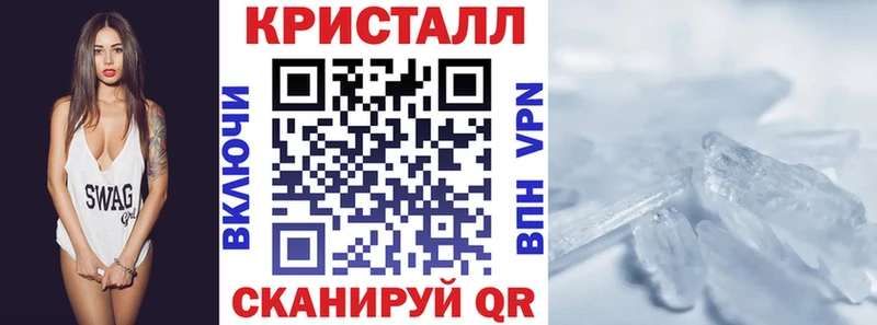 Amphetamine 97% купить закладку Котельники