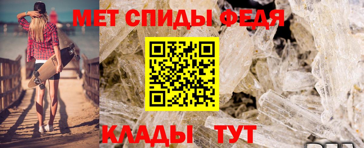 АМФЕТАМИН Premium  Котельники 