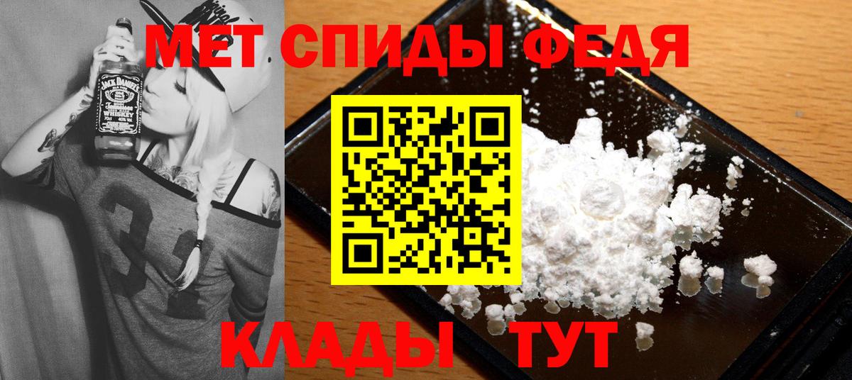 Amphetamine Розовый Котельники