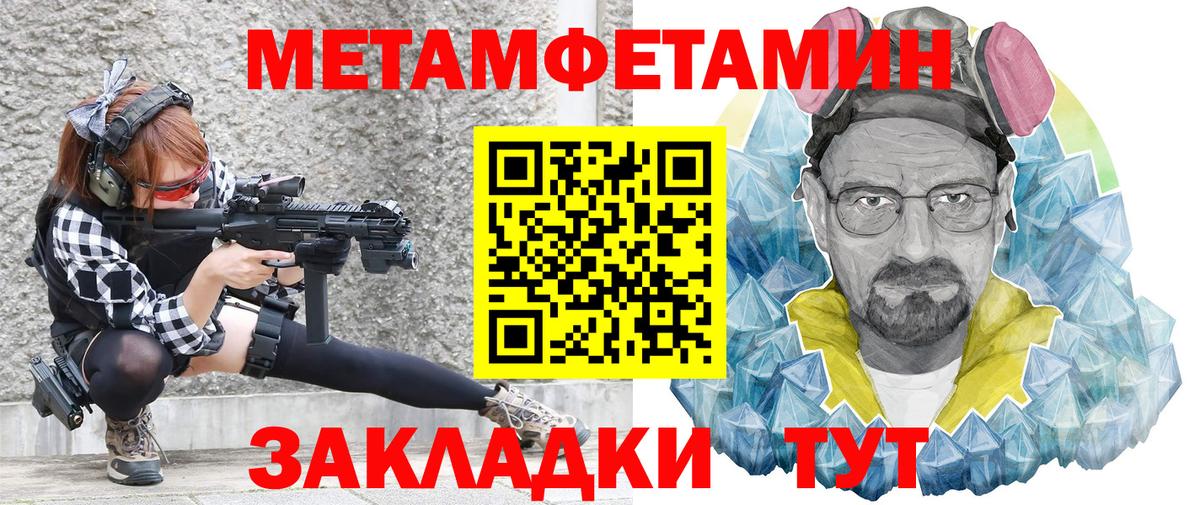 Amphetamine VHQ  АМФЕТАМИН  Котельники  АМФЕТАМИН  Вход с VPN 