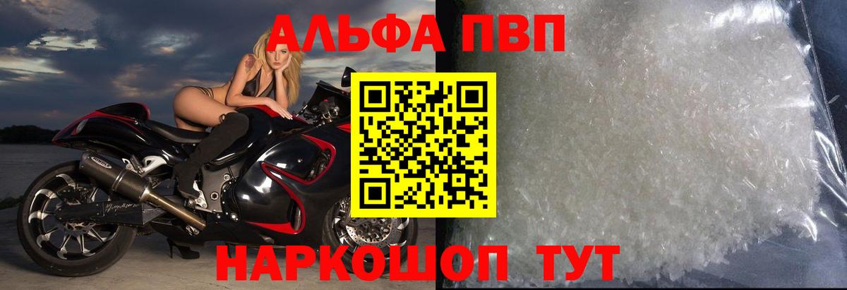 A-PVP СК КРИС Котельники