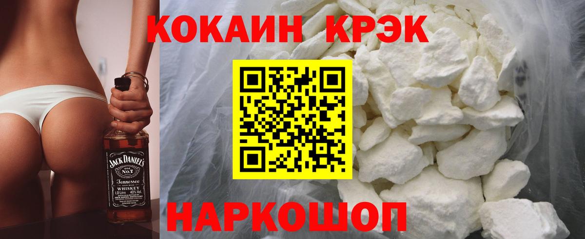 Кокаин  COCAIN Columbia  КОКАИН 97%  Вход с VPN  Котельники 
