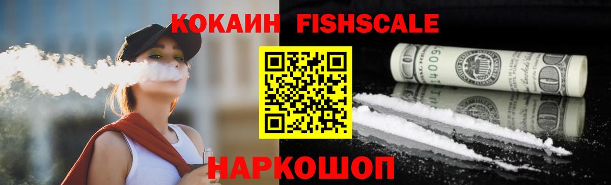 КОКАИН 97% Котельники