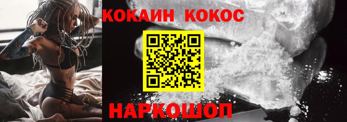 ГАШ Котельники