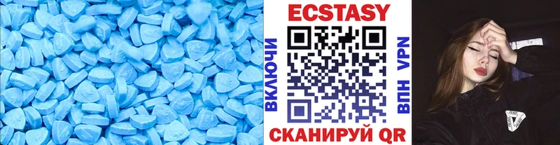 Ecstasy Дубай  как найти закладки  Котельники 