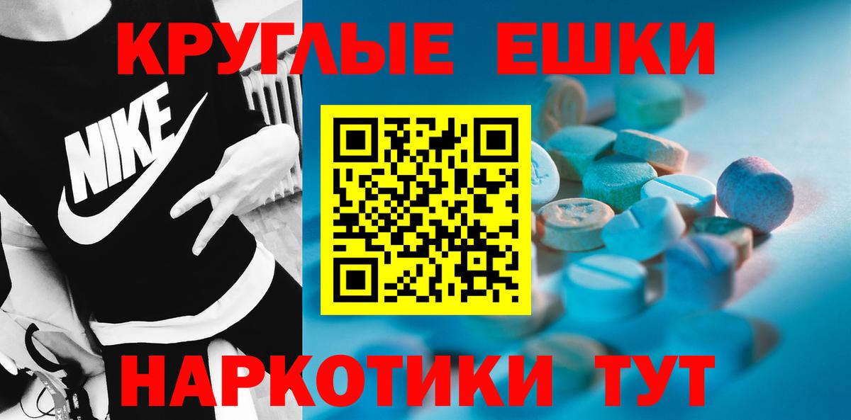 Экстази 99% Котельники