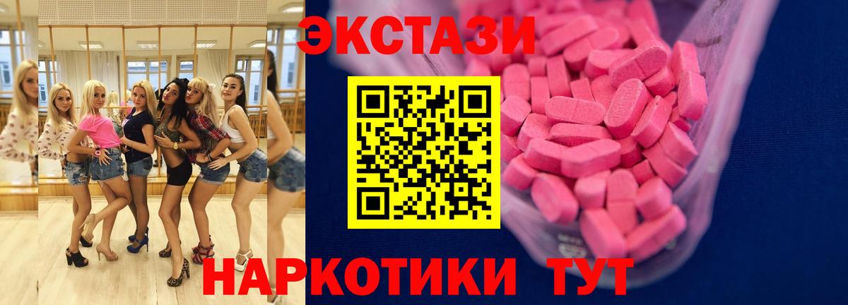 Ecstasy Дубай  Экстази бентли  Экстази  Котельники 