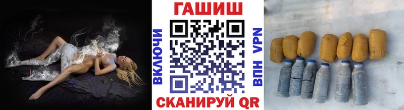 цены   Котельники  ГАШ hashish 