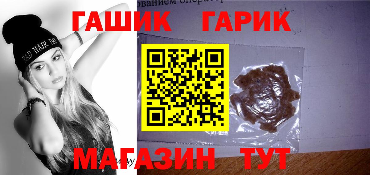 ГАШ индика сатива Котельники