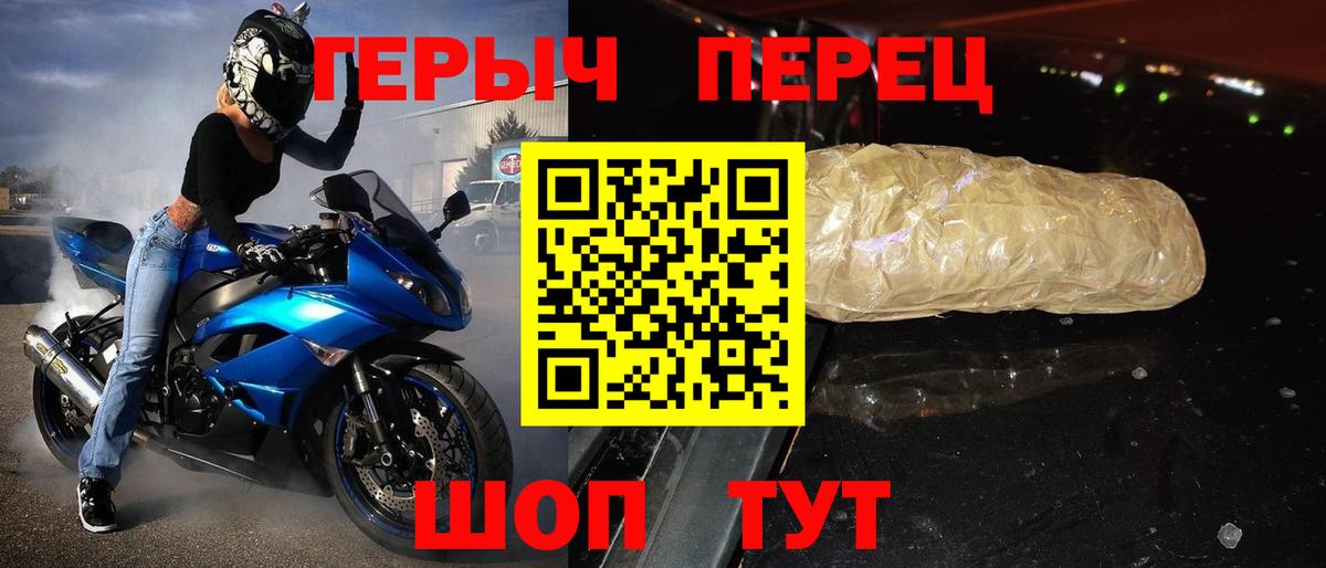 Кокаин  ГАШ  Купить наркотики  Метамфетамин  МДМА  Меф МЯУ МЯУ   Котельники  Вход с VPN  ГАШИШ  НБОМе  Канабис  Вейп ТГК 