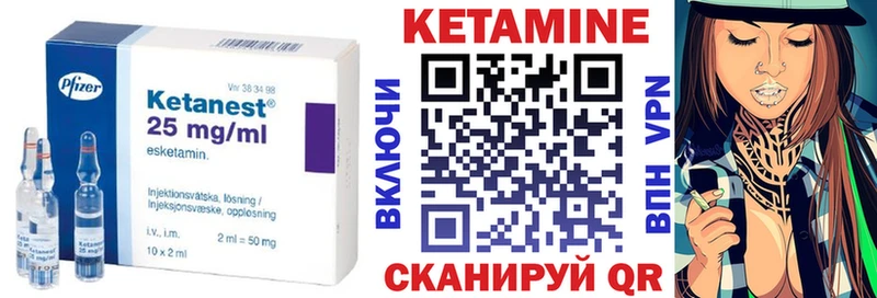 КЕТАМИН ketamine  магазин    Котельники 