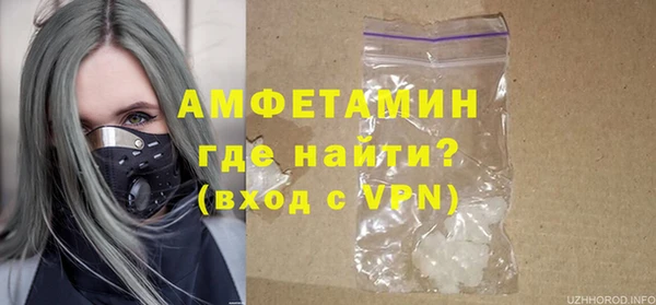 кристаллы Нязепетровск