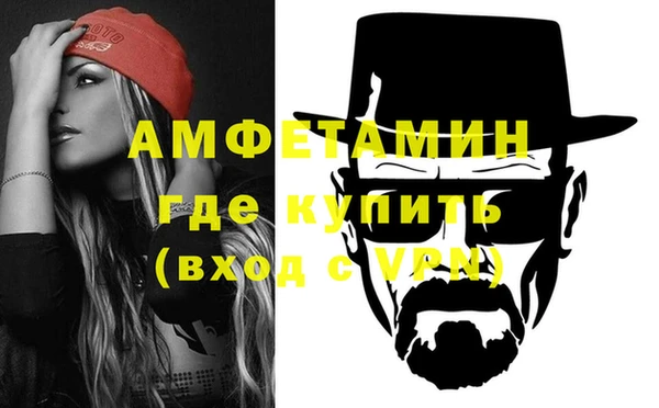 мет Кулебаки