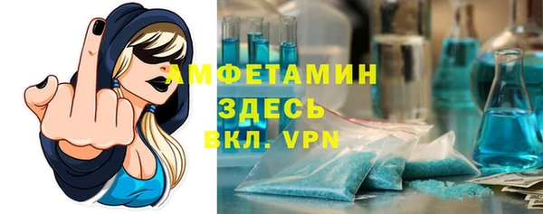 кристаллы Нязепетровск