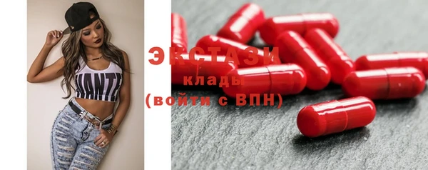 спайс Нягань