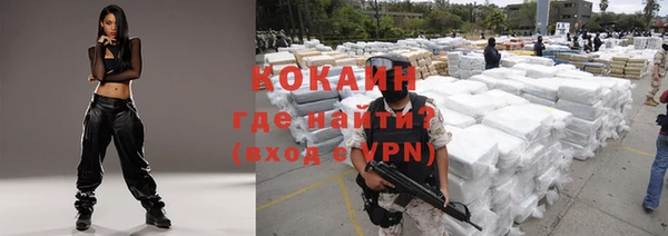 тгк Костерёво