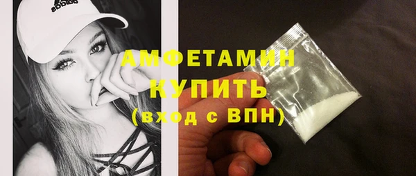 спайс Нягань