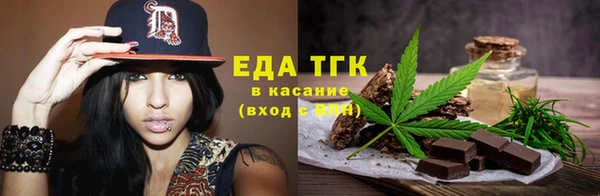 спайс Нягань