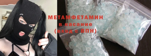 соль ск Няндома