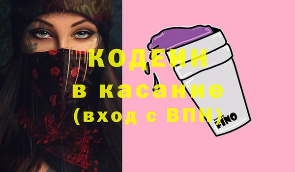 синтетический гашиш Коряжма