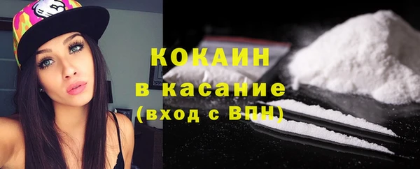 спайс Нягань