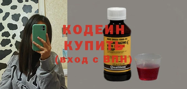 мяу мяу мука Канск