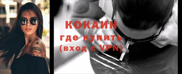 спайс Нягань