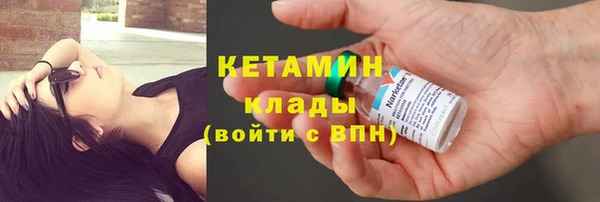 спайс Нягань