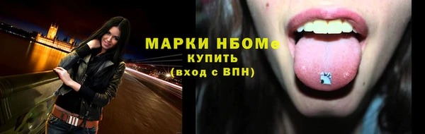 кристаллы Нязепетровск