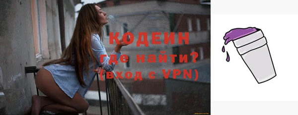 спайс Нягань