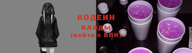кристаллы Нязепетровск