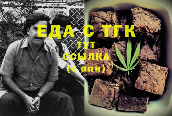 тгк Корсаков