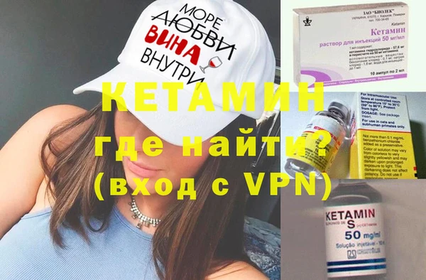 спайс Нягань