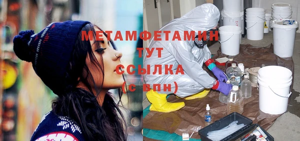 кристаллы Нязепетровск