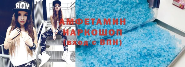 спайс Нягань