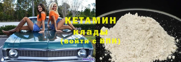 соль ск Няндома