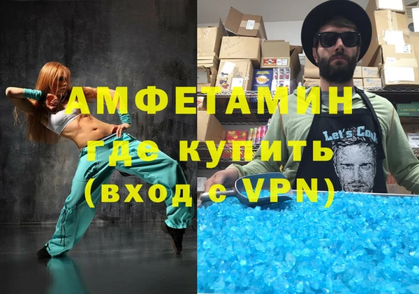 соль ск Няндома