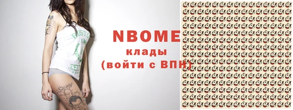 кристаллы Нязепетровск