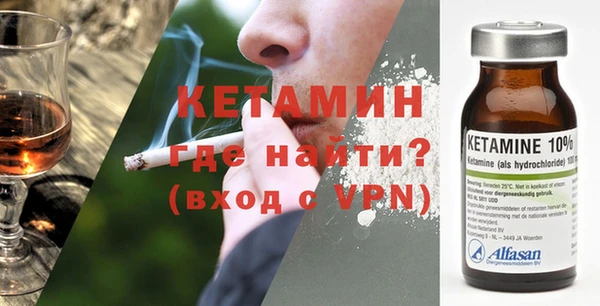 спайс Нягань