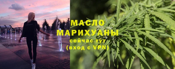 кристаллы Нязепетровск