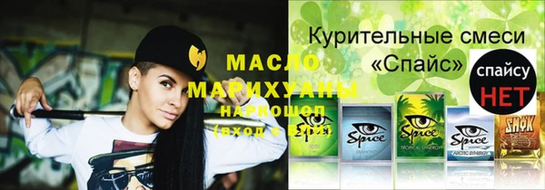спайс Нягань