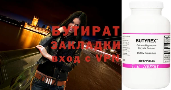 кристаллы Нязепетровск