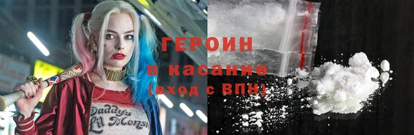 спайс Нягань