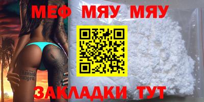 прущие грибы Волжск