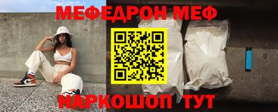 шишки Донской