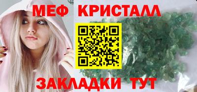 стафф Волжский