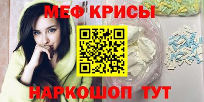 стафф Волжский