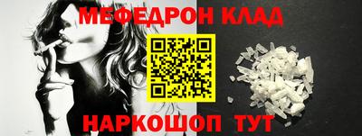 первитин Волгодонск