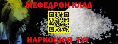 прущие грибы Волжск